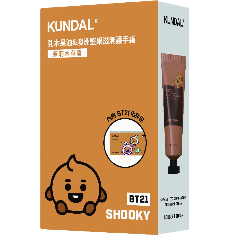 kundal - KUNDAL*BT21 乳木果油&澳洲堅果滋潤護手霜 茉莉木草香護手霜 50ML*2 +聯名化妝包(效期2025/2/4)