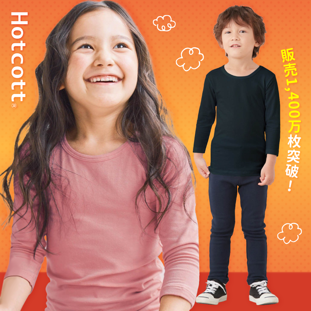 真的好冷★★日本醫生98%推薦【千趣會發熱衣】95%高棉親膚好穿