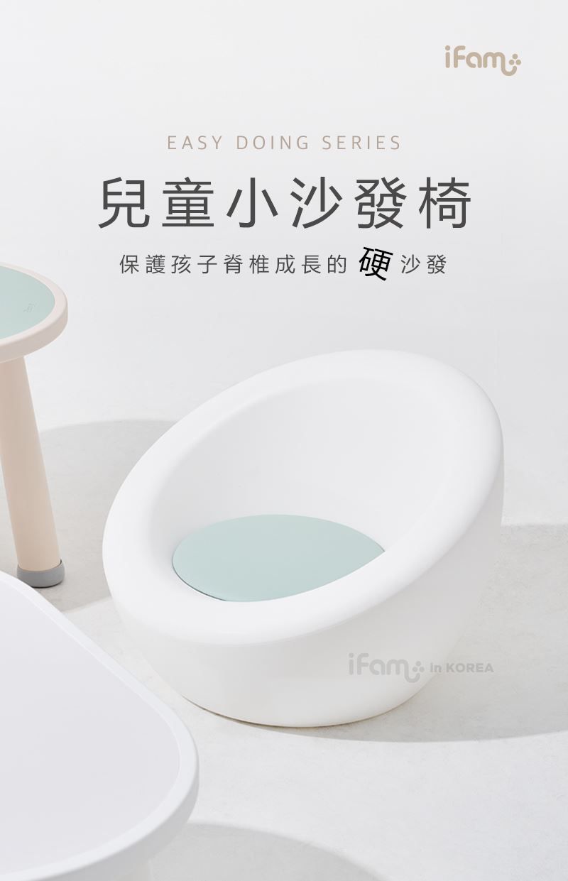 韓國 iFam - 兒童小沙發椅-奶茶色〈附灰色坐墊〉 (58.9cm x 55.8cm x 42.3cm)