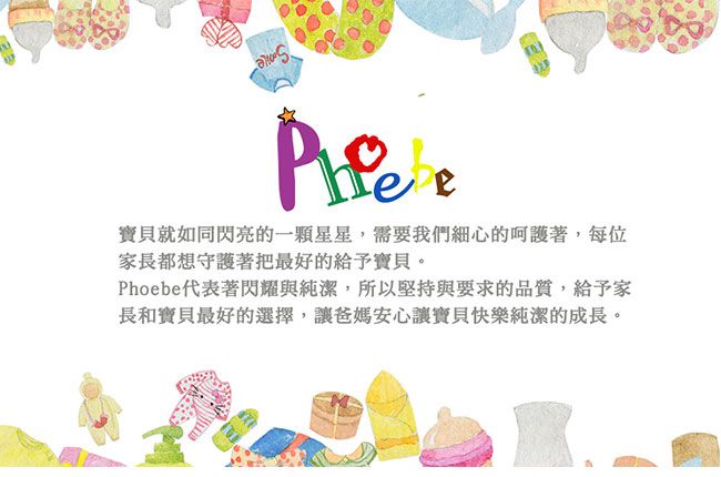 Phoebe - 兒童遊戲溜滑梯-恐龍款(附籃球框及籃球)