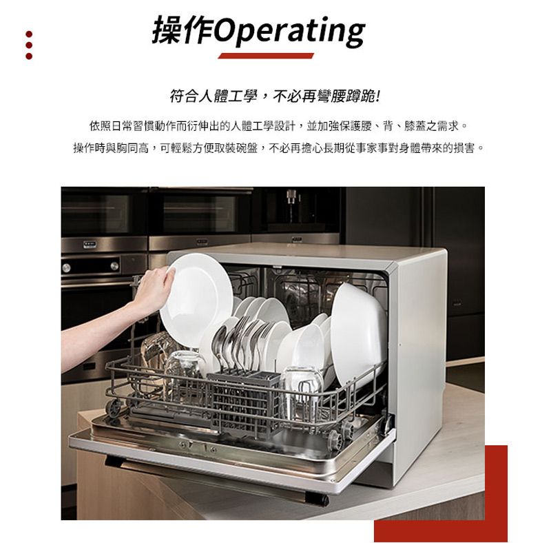 Celinda 賽寧家電 - 6人份桌上型洗碗機 DB-600 含原廠基本安裝-偏遠地區(定義詳見產品介紹)