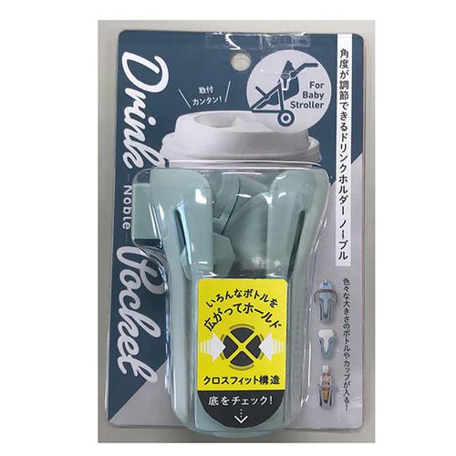可調角度飲料架-淺綠色