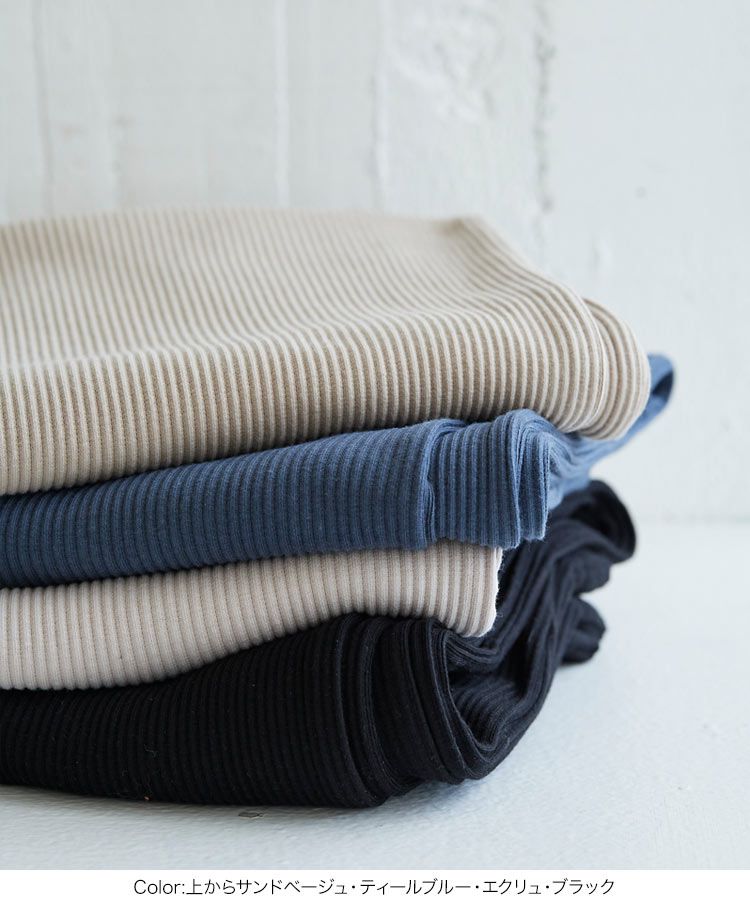 日本 Kobe Lettuce - 抽繩鬆緊羅紋美腿寬褲-卡其