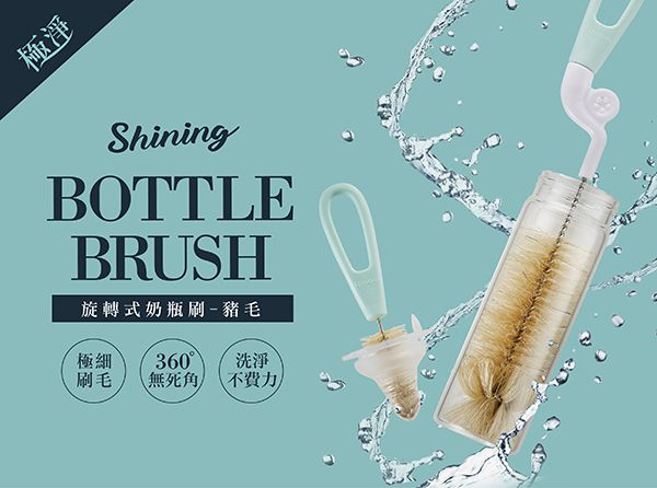 Simba 小獅王辛巴 - 旋轉式奶瓶刷(豬毛)-粉綠