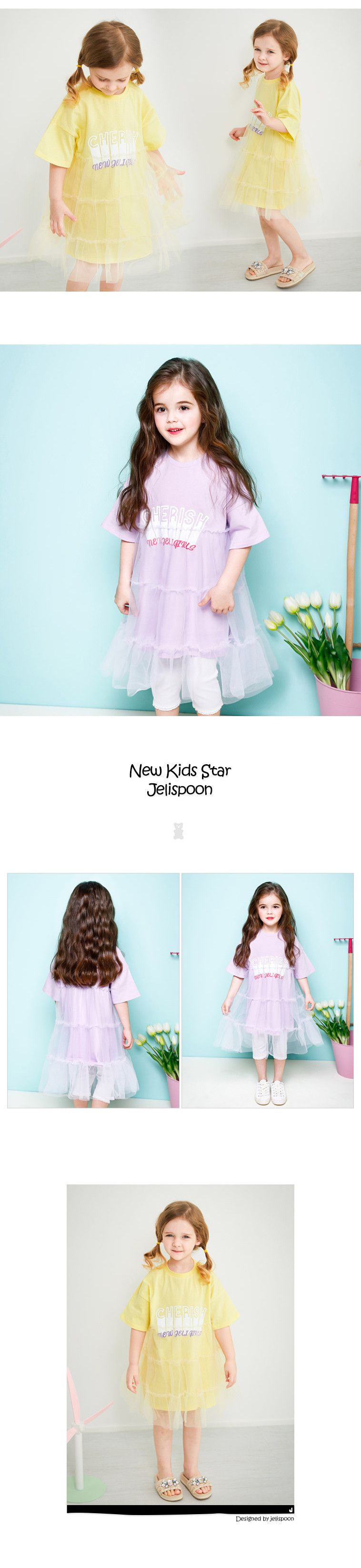 韓國 Jelispoon - 拼接網紗洋裝-淺紫