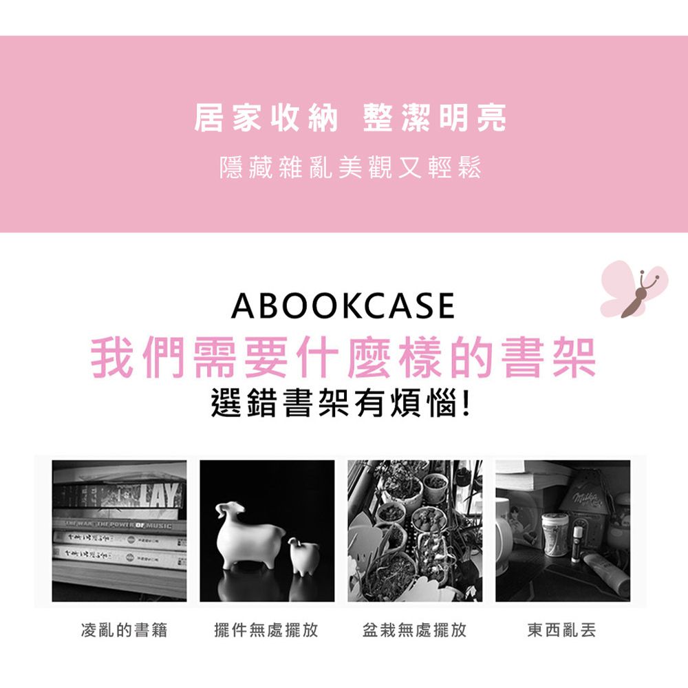 迪士尼 Disney【櫻花維尼】三層收納櫃 三層三門櫃雙層櫃 收納櫃 木櫃 書櫃