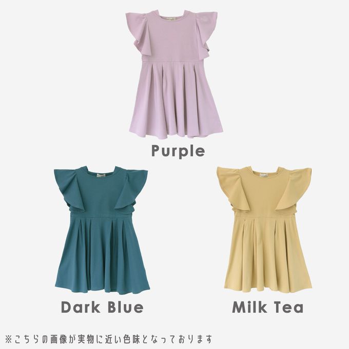 日本 evercloset - 波浪荷葉短袖浪漫洋裝-奶茶杏