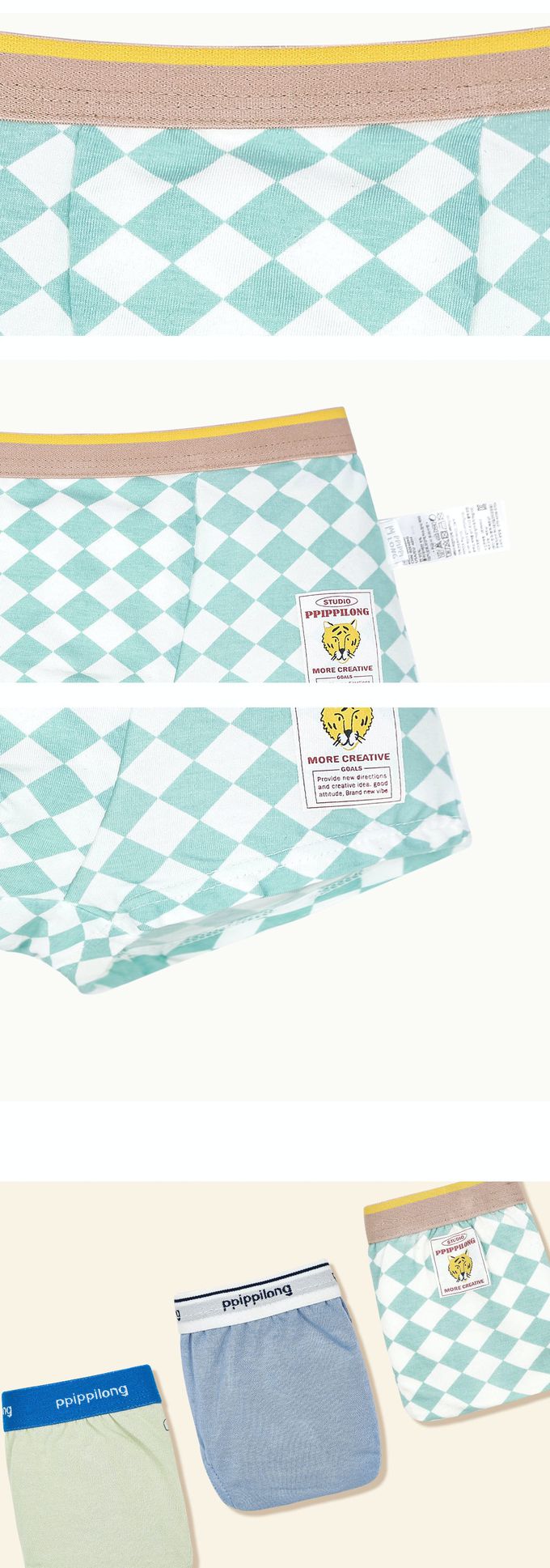 韓國 Ppippilong - 棉質透氣四角褲(男寶)-綠菱形紋