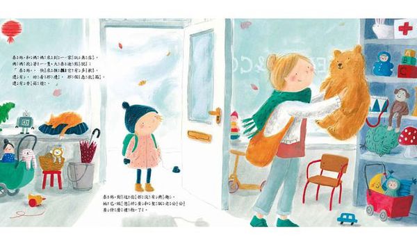 童夢館 - 誰是你的聖誕禮物