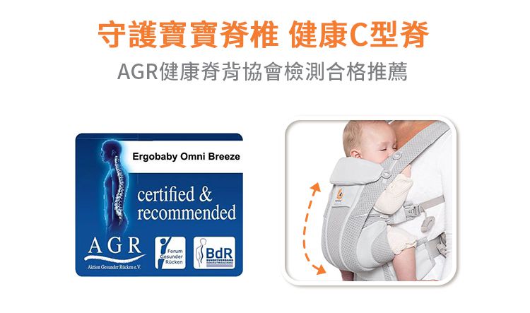 美國 ergobaby - Breeze 多功能透氣背巾-石墨灰