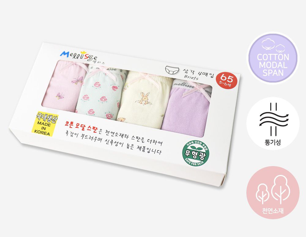 韓國 Mellisse - 韓製無螢光棉透氣三角褲(女寶)-粉X薄荷綠X米X紫-四件組
