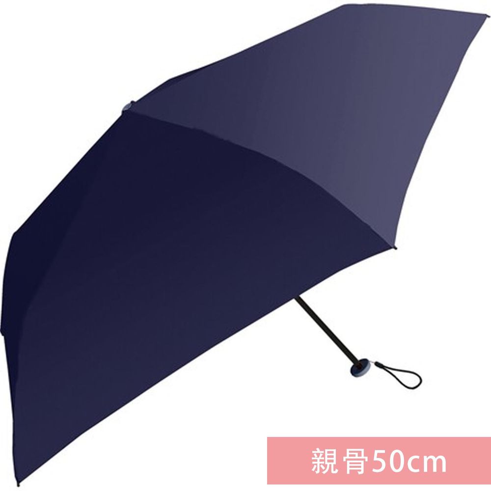 日本中谷 - 極輕量88g 折疊傘/雨傘-素面-深藍 (親骨50cm)