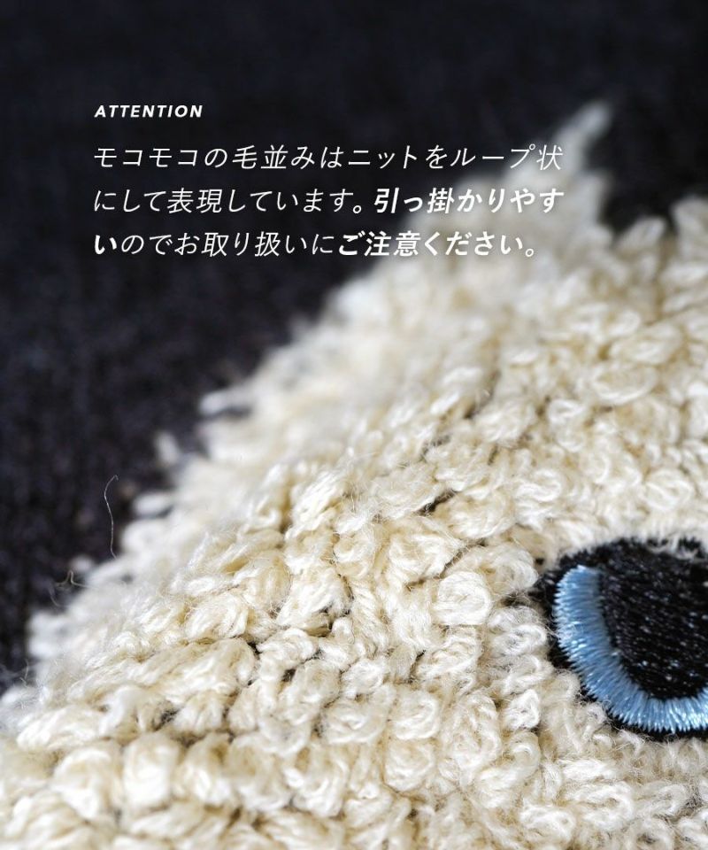 日本 zootie - 貓咪印花短絨拼接毛衣-深灰