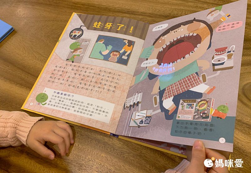 康軒文教事業 - 嘎嘎的光照書-2本一套