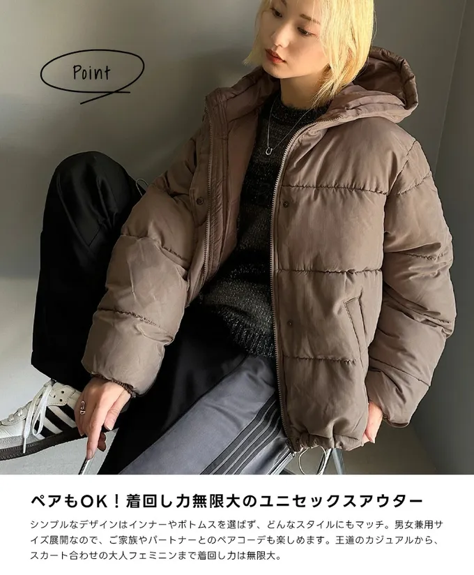 日本 Classical Elf - [必收]Java 連帽保暖科技羽絨外套-象牙