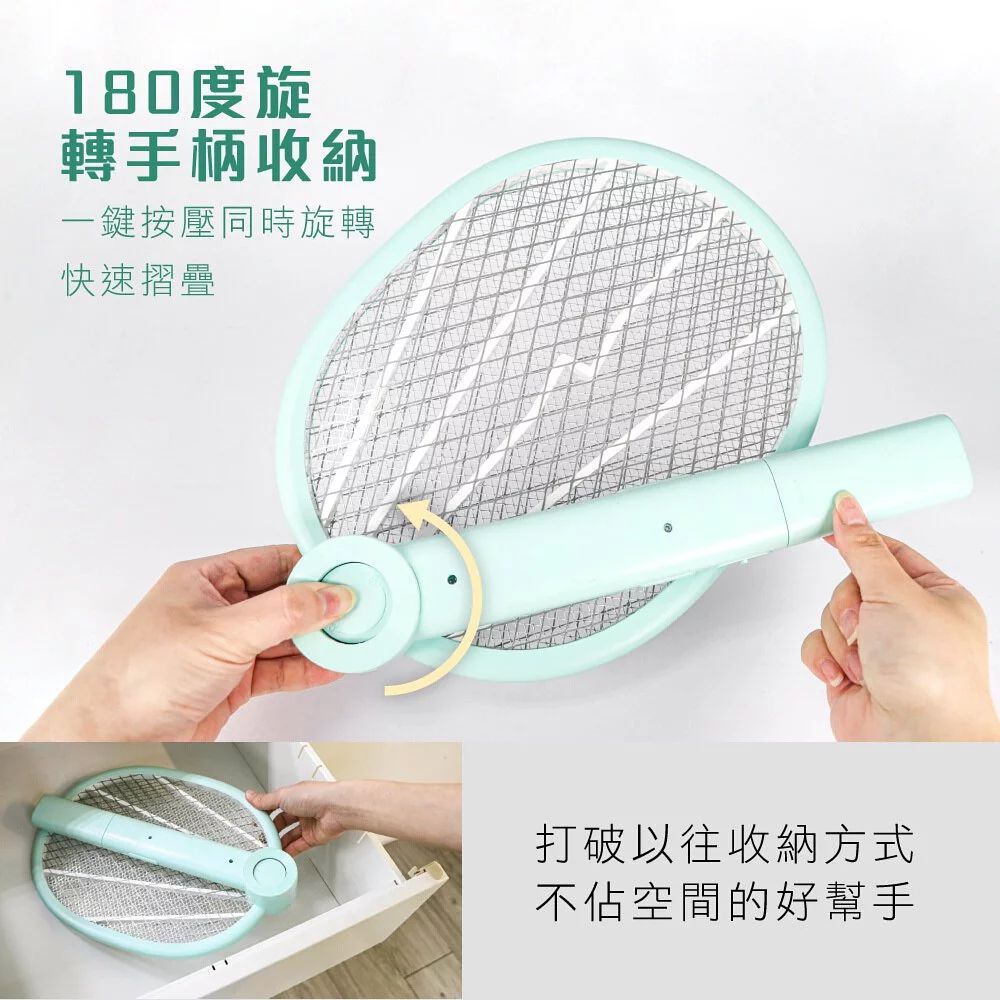 KINYO - 雙按鍵折疊充電式電蚊拍-CM3385