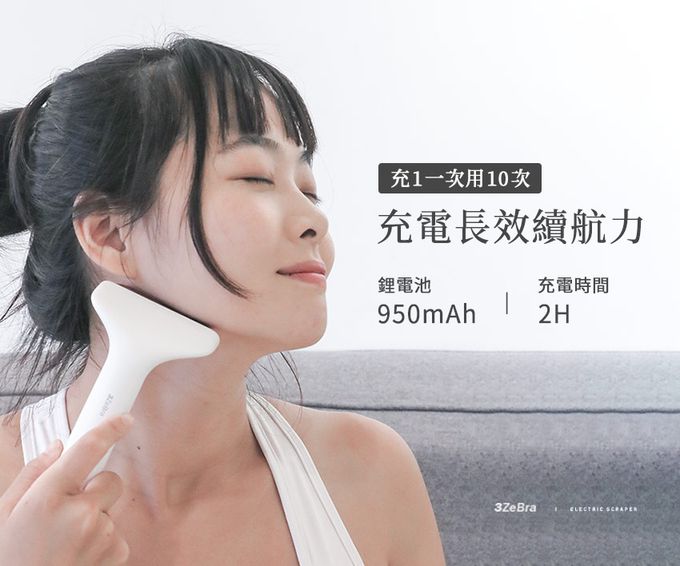 3ZeBra - 【3ZeBra】deepinn 小美推刮按摩棒-白色-117 g