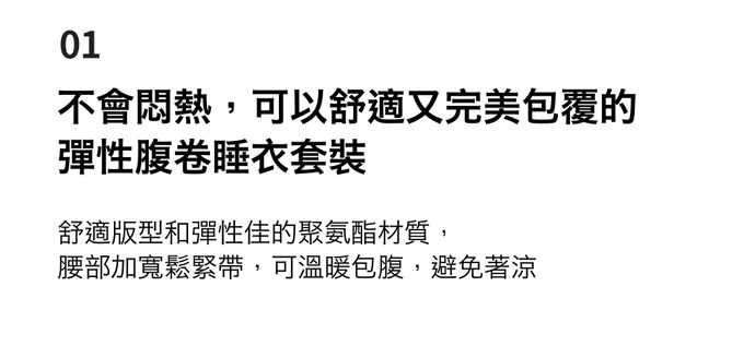 韓國 Cordi-i - 彈性腹卷睡衣套裝-荷葉領-黃