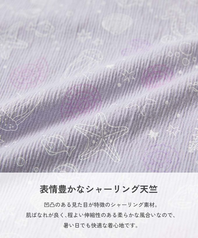 日本 devirock - 夏日風情涼爽紋理甚平套裝-海洋貝殼-淺紫
