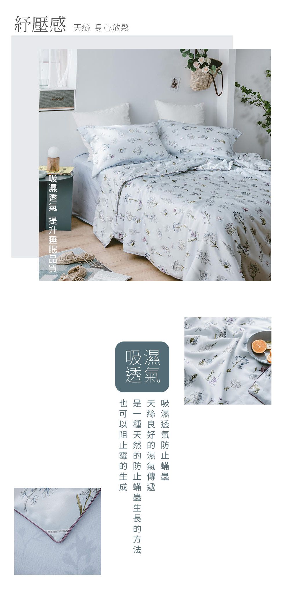 飛航模飾 - 100%天絲雙面夏涼被-150×195cm-雲淡風輕-紫 (150×195)