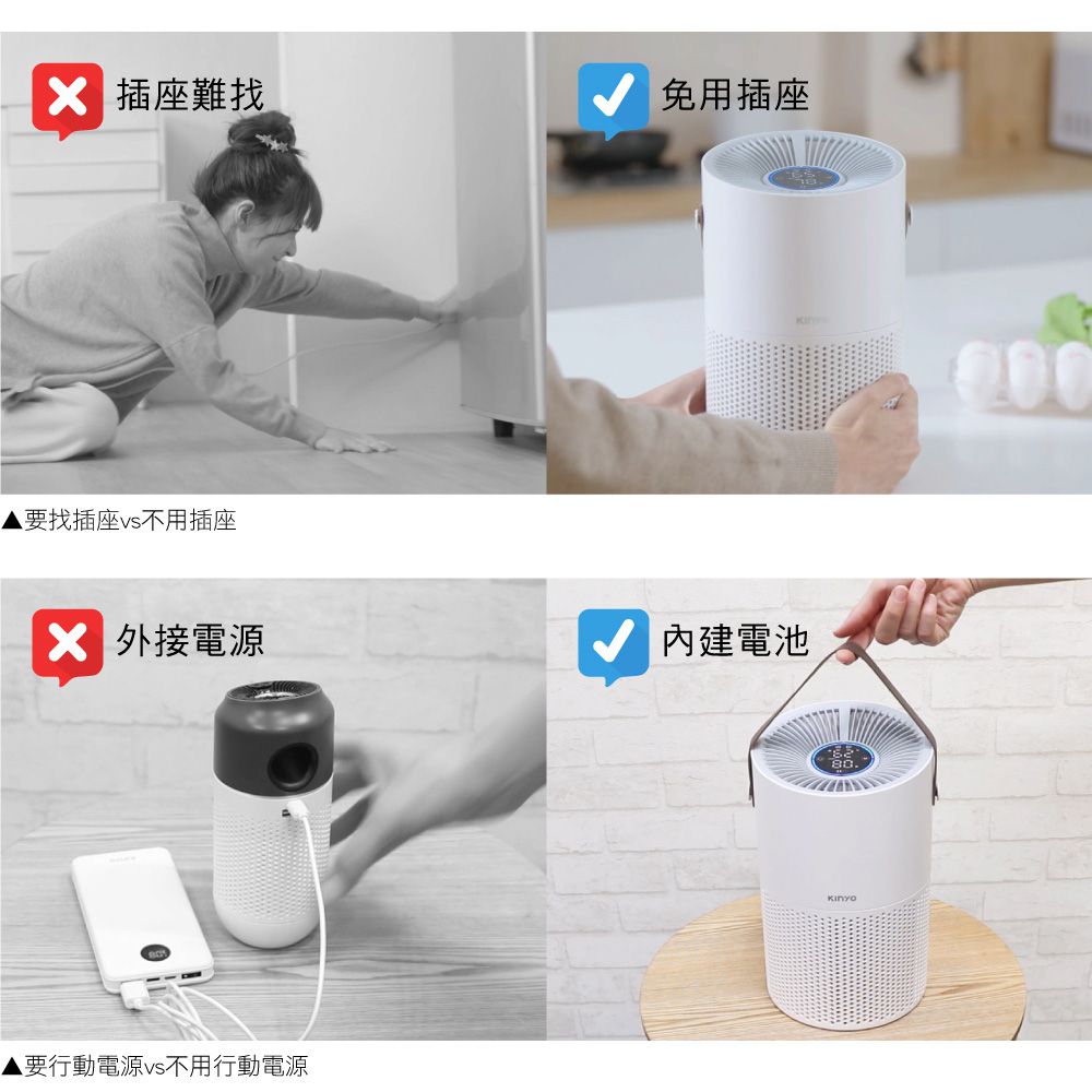 KINYO - 真無線空氣清淨機-AO600