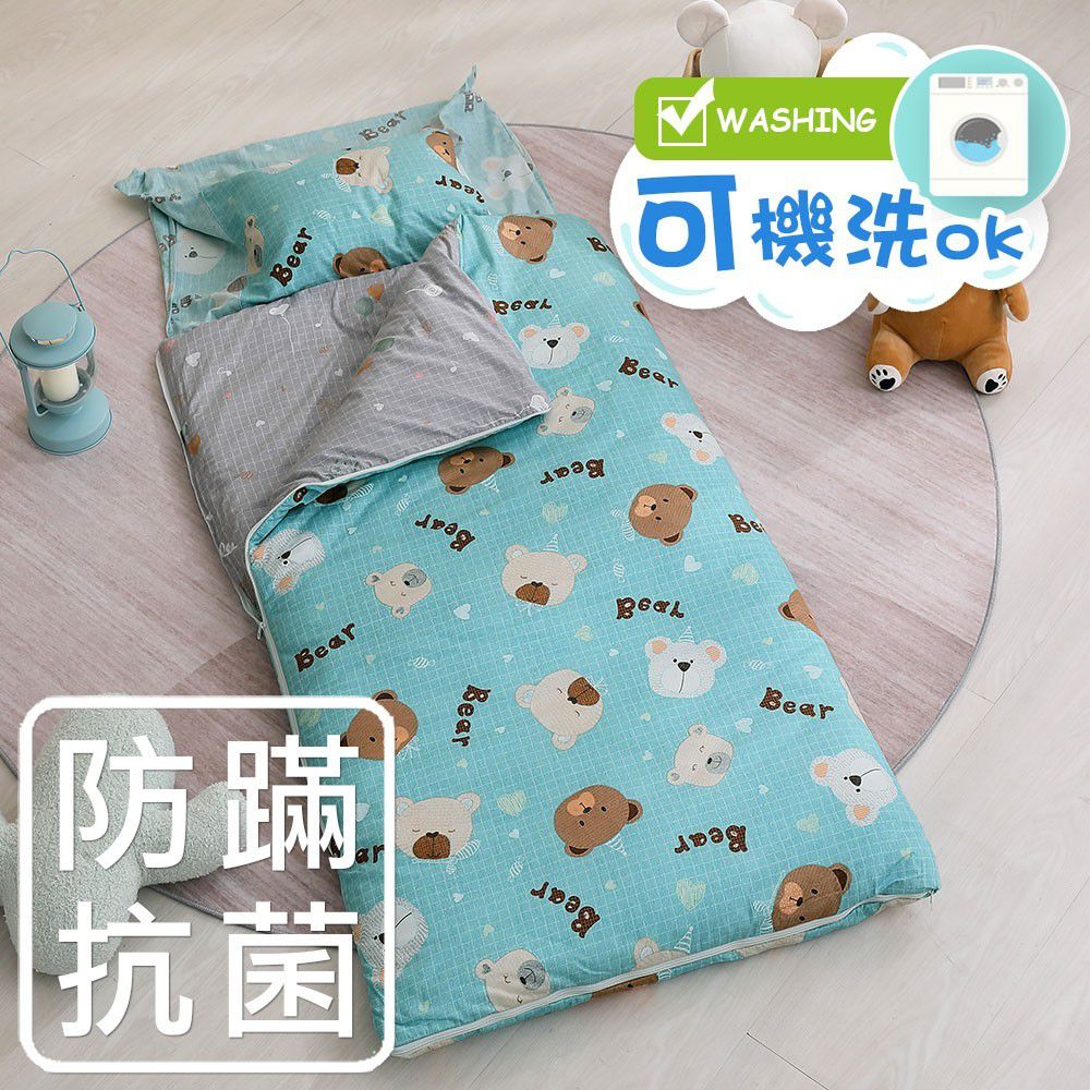 鴻宇 HongYew - 防螨抗菌100%美國棉鋪棉兩用兒童睡袋-麻吉熊-2216-藍