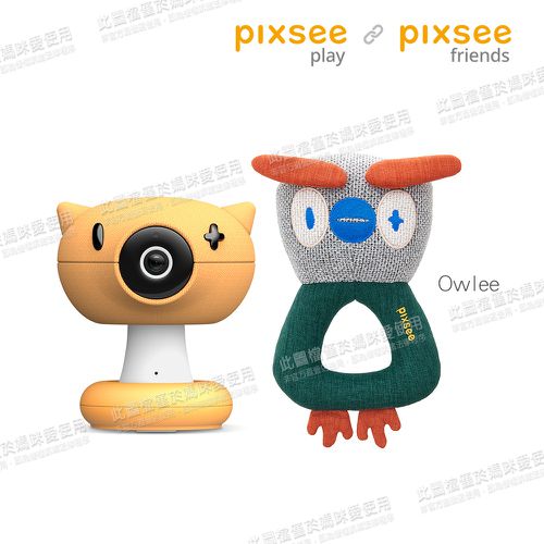 pixsee - Play and Pixsee Friends AI 智慧寶寶攝影機/監視器+AI互動玩具+支架 1080P 500萬畫素 (貓頭鷹Owlee)