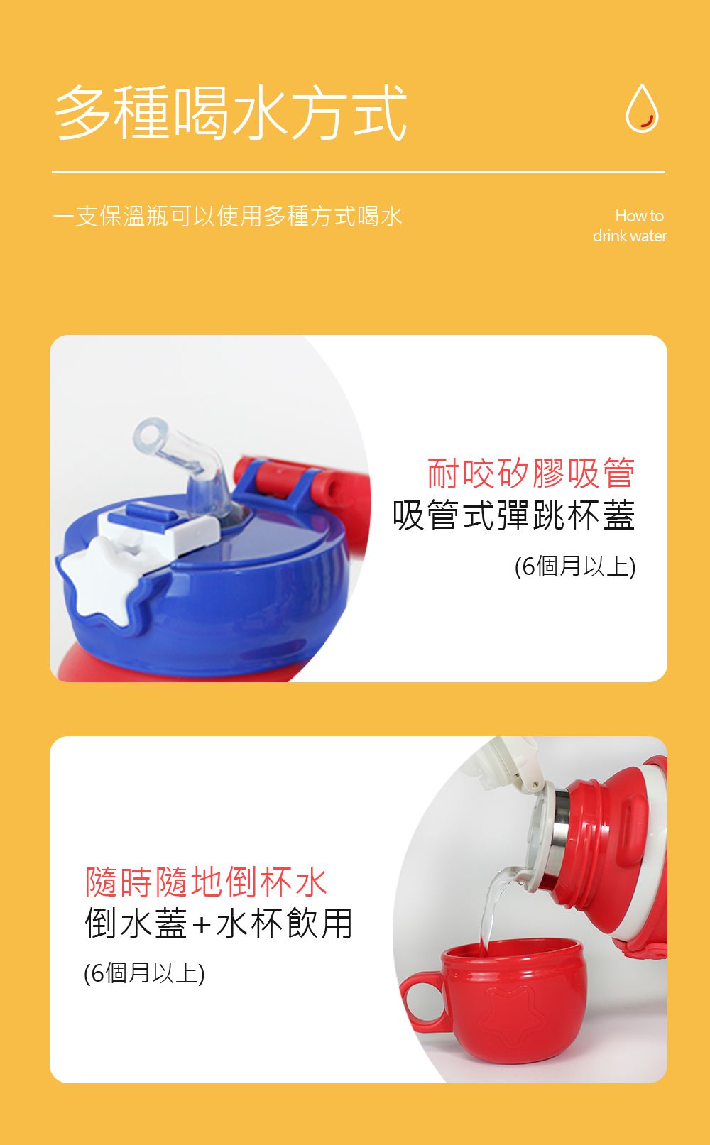 Bear Bens 熊本士 - 動動樂DIY系列保溫瓶(附水壺套)-粉色-360ml