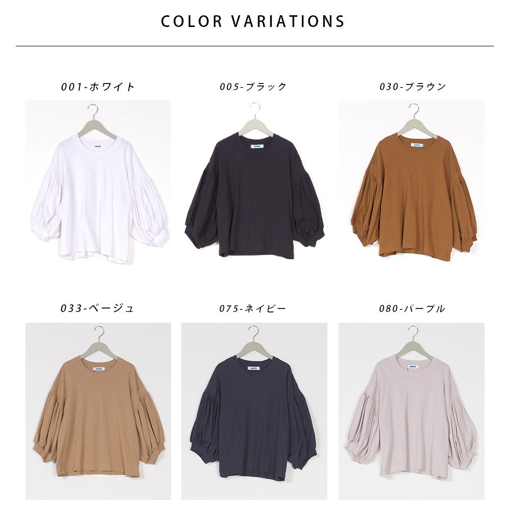 日本 OMNES - 棉麻涼爽休閒澎澎袖上衣-灰紫