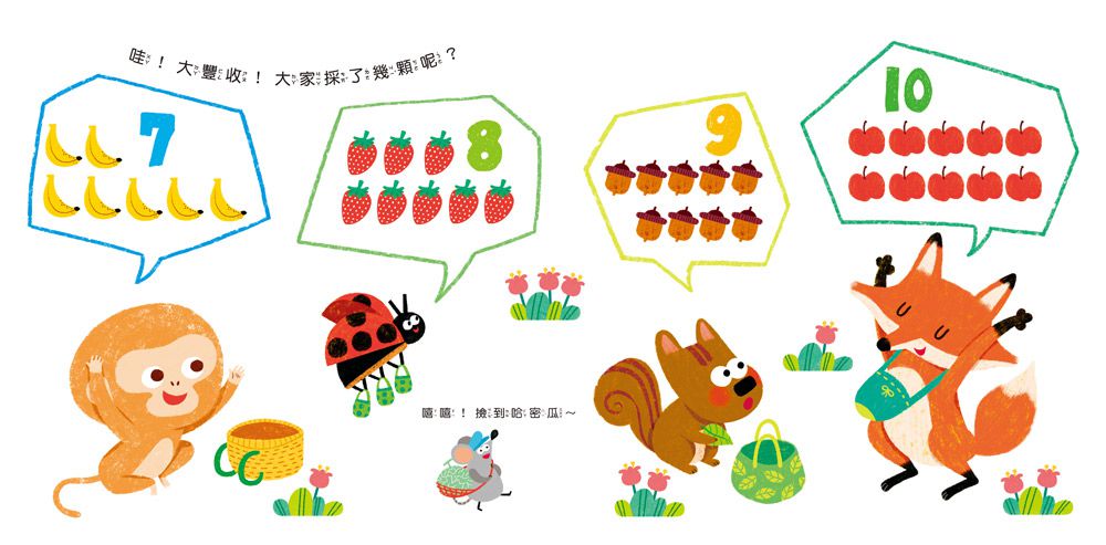 双美生活文創 - 我的第一本觸控點讀有聲書(中英台3語)-【獨家組】ABC＋學前認知＋厚頁認知書<學學123：數到100>