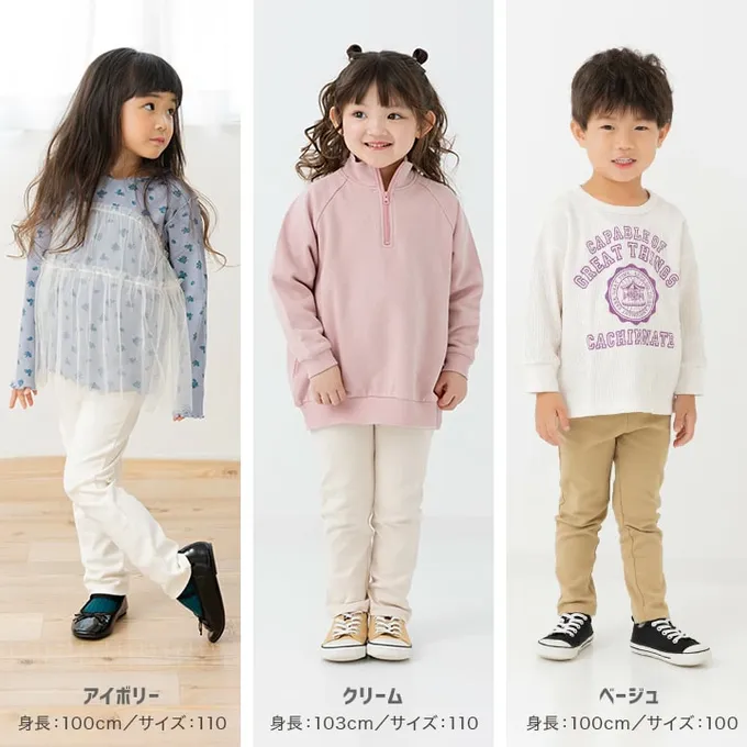 日本 Chil2 - 品牌熱銷 百搭彈力合身長褲-淺摩卡棕