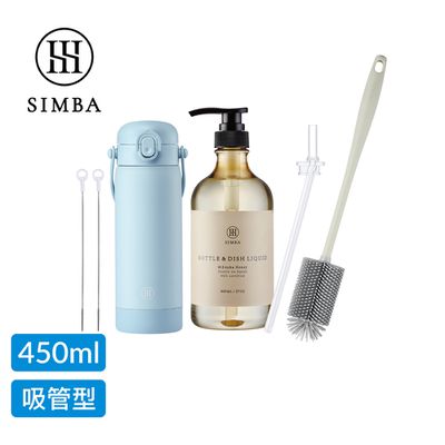 Simba 小獅王辛巴 - TEENYLITE不鏽鋼保溫瓶潔淨組-晨藍-吸管款450ml
