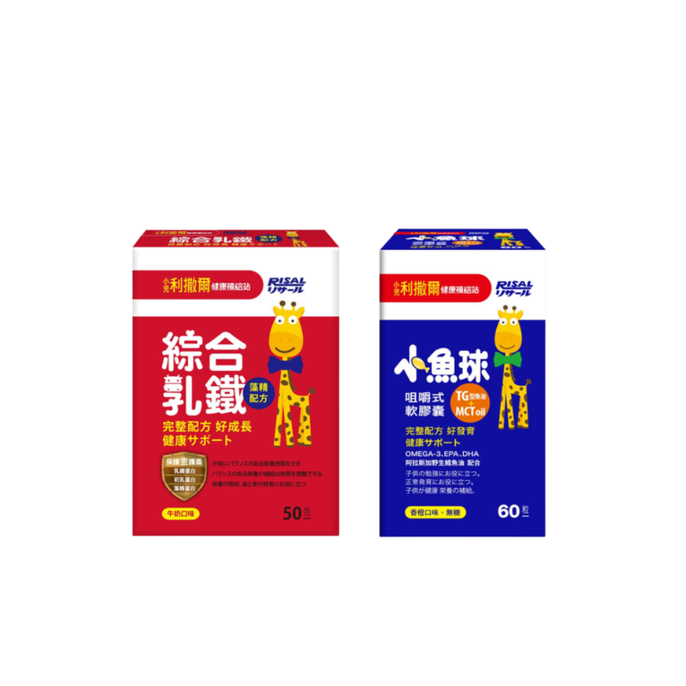 綜合乳鐵-50包/盒+小魚球-60粒/瓶