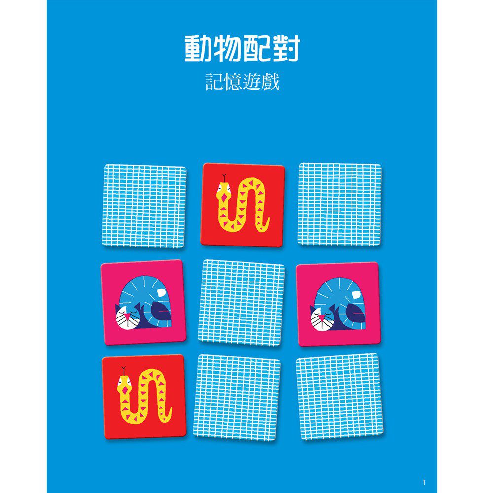 一拆即玩 Card game！紙牌桌遊