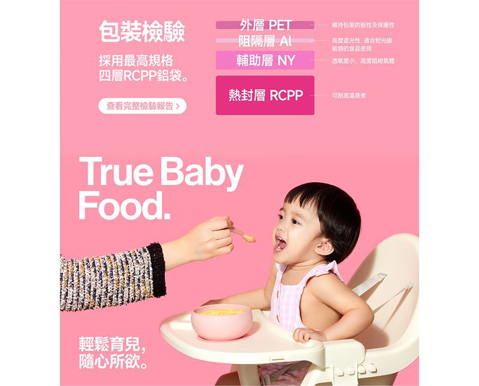 MUMU - 田園豬肉粥150gx2包/盒