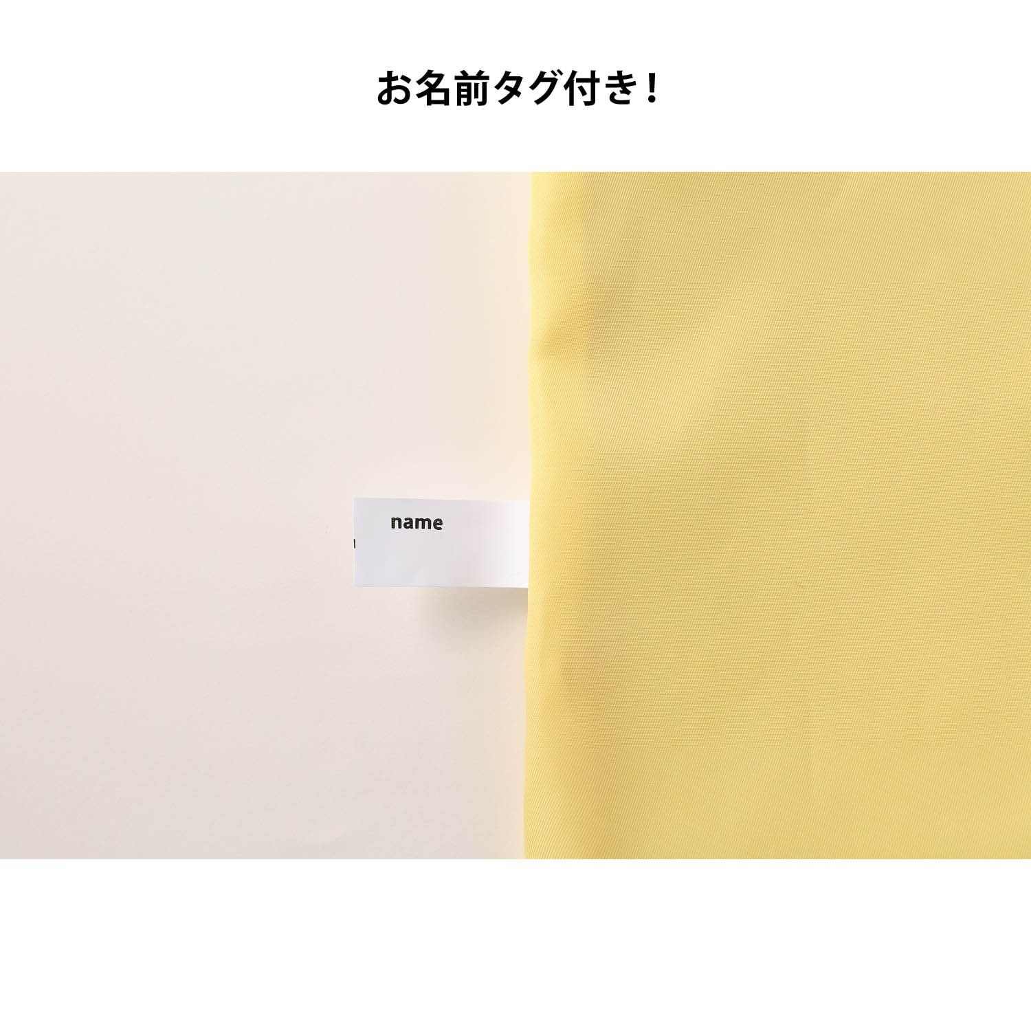 日本千趣會 - 大容量動物圖案上學手提/肩背包-松鼠-黃 (約43.5x33cm)