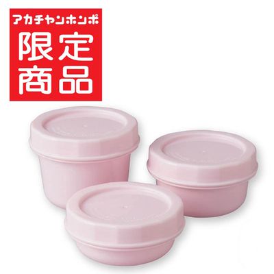 akachan honpo - 高密封性抗污漬離乳食品保存容器組-粉色-日本製