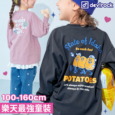 每年換季必定包色【日本devirock】純棉T恤親膚好穿，花色百搭時尚，男女寶都有♡