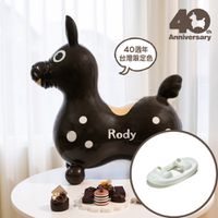 RODY - 【搖板組】義大利Rody跳跳馬-40周年台灣限定色-巧克力布朗尼+搖搖板-贈打氣筒