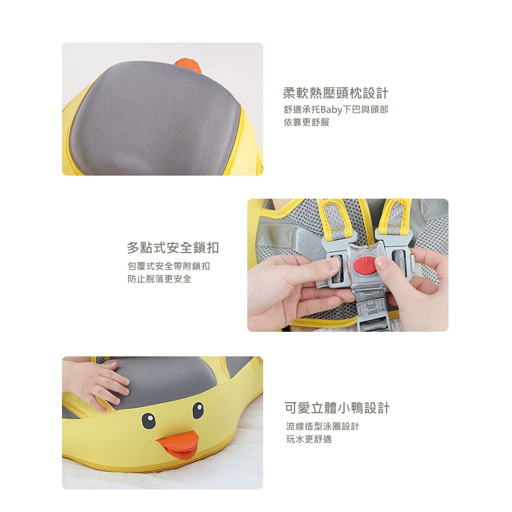 Mambobaby - 可愛小鴨免充氣游泳趴圈