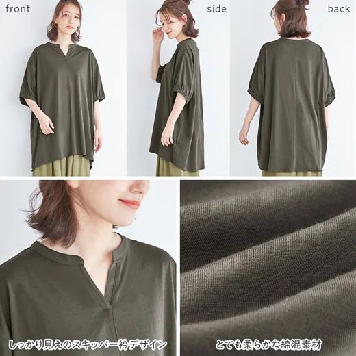 日本 BELLUNA - 防曬涼感 五機能寬鬆長版五分袖上衣-黃