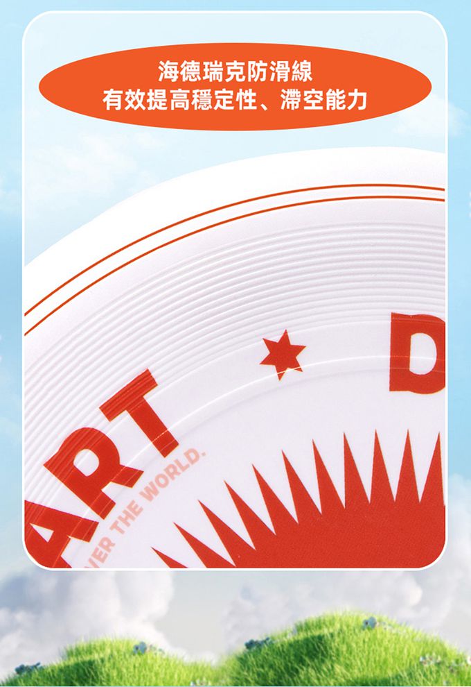 MiDeer - 專業競技飛盤-藍腳鰹鳥