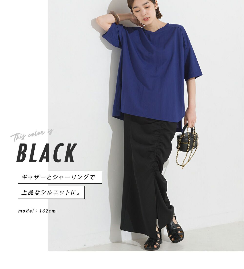 日本 OMNES - 優雅抽繩小開衩修身長裙-淺卡其