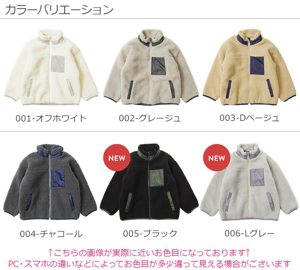 日本 devirock - 泰迪熊毛呢輕盈保暖鋪棉外套-沙杏x深灰