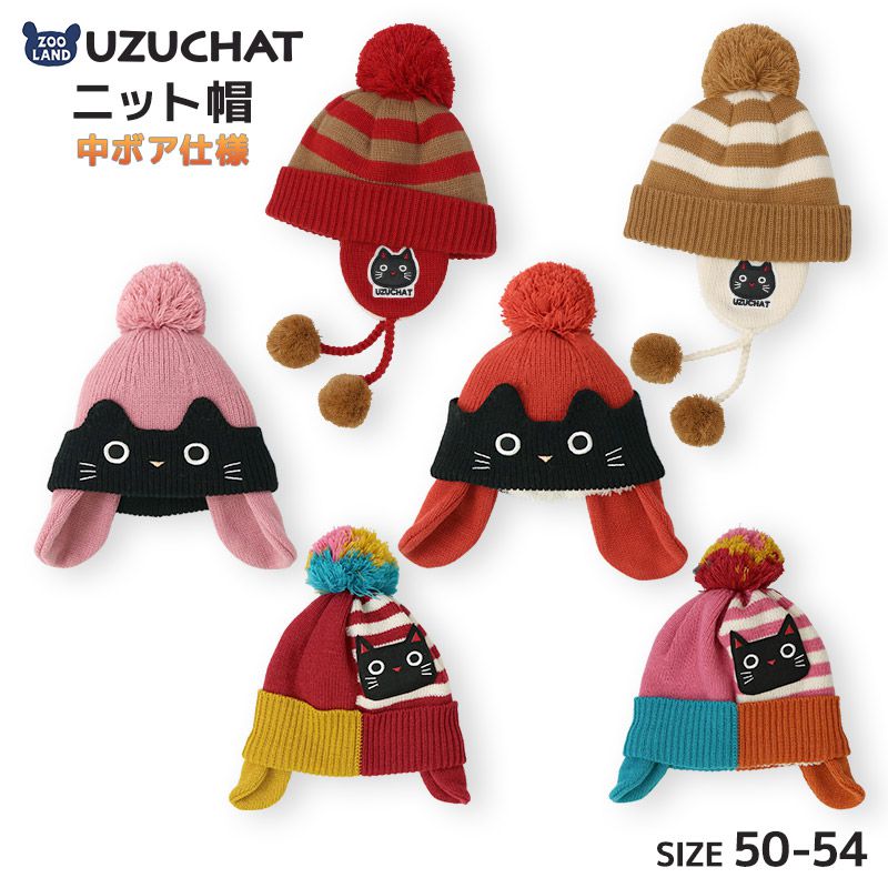 日本 ZOOLAND - 防寒刷毛保暖針織毛帽-小貓條紋撞色-粉x橘 (頭圍(50-54cm))