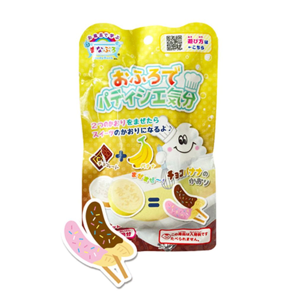 日本 NOL - 甜點香入浴劑-香蕉巧克力