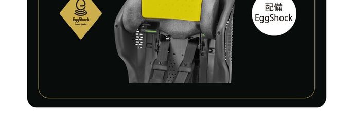 日本 Combi - Shelly-ISO-FIX成長型汽車安全座椅-峽灣綠-2歲~12歲(36kg以下)