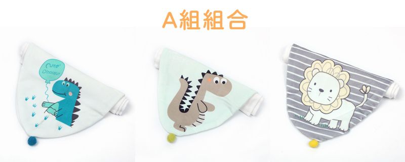 Vanibaby - 四層紗純棉吸汗巾 墊背巾(3入組)-A款(白底恐龍+綠底恐龍+小獅子)