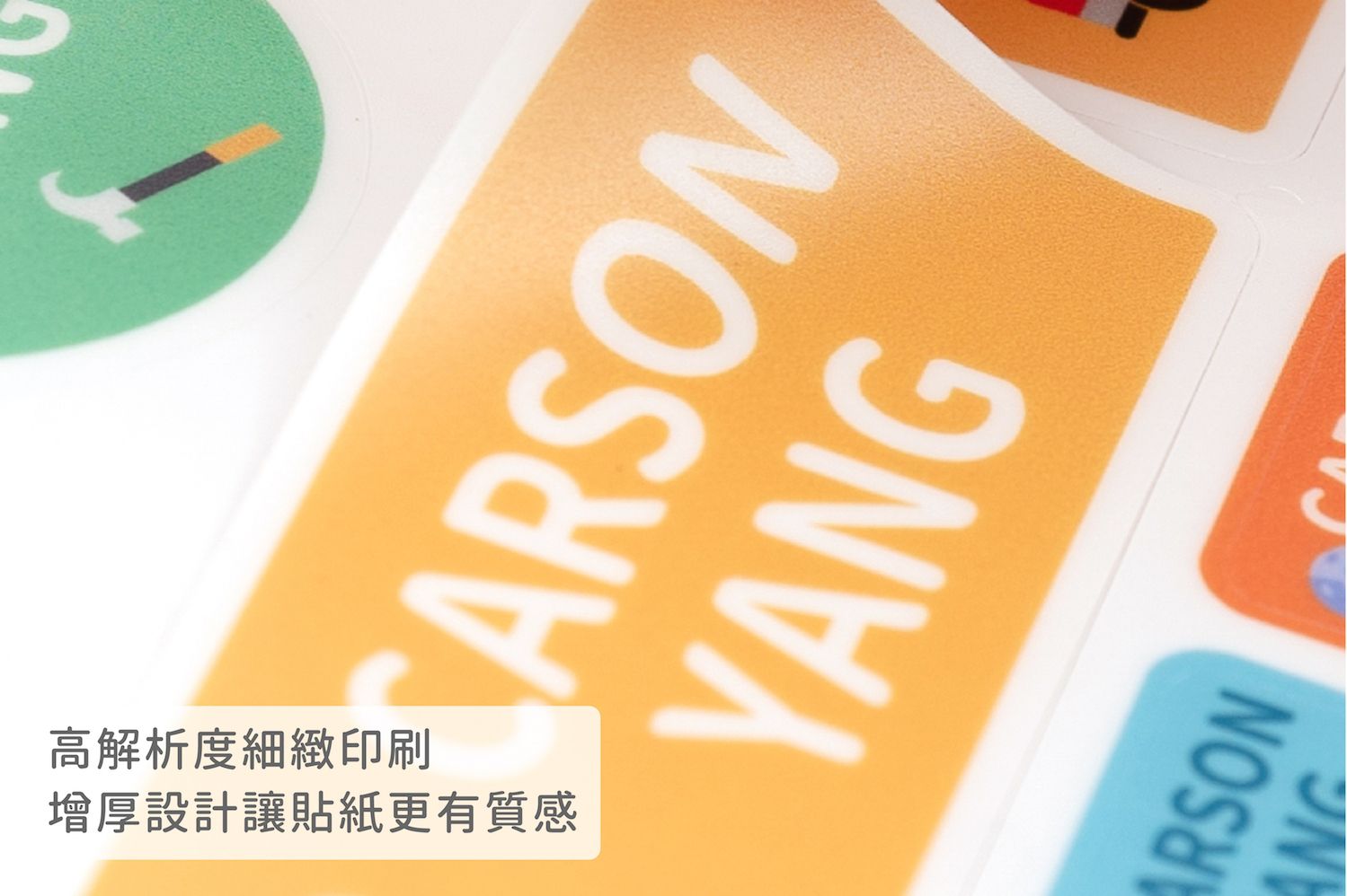 防水撕不破【DRIZZLE 好滴】客製化美式多用途姓名貼｜入學必備！