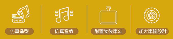 Kikimmy - 多功能推土機造型助步車-附車廂(騎乘玩具/滑步車/嚕嚕車) (挖土機附車廂款)